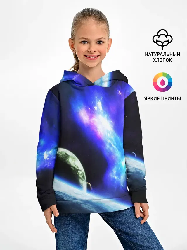 ЗЕМЛЯ