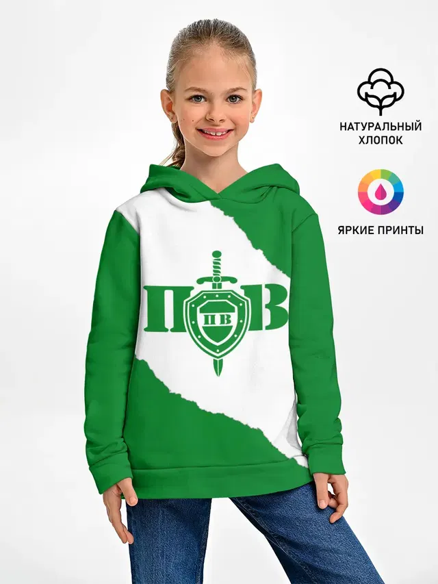 Пограничные Войска