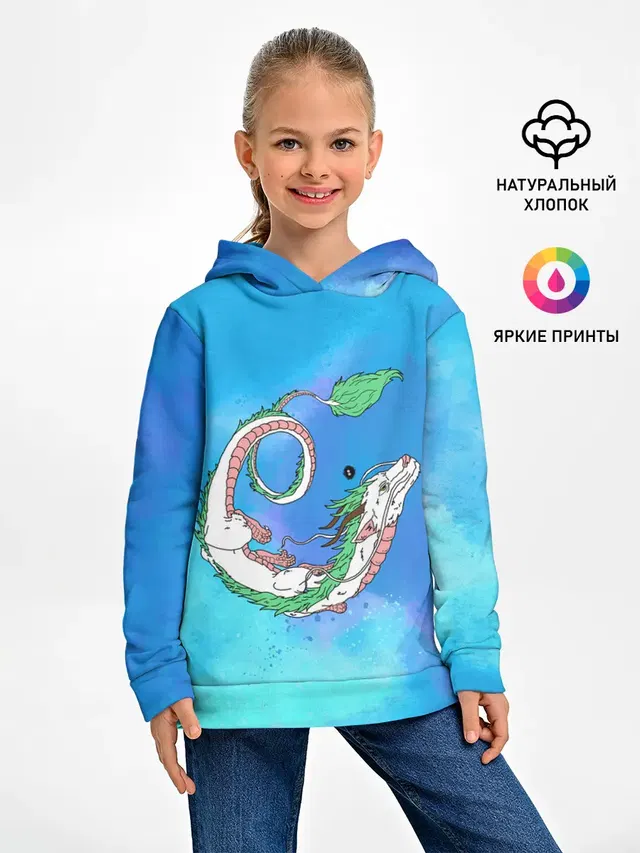 Унесенные призраками Хаку