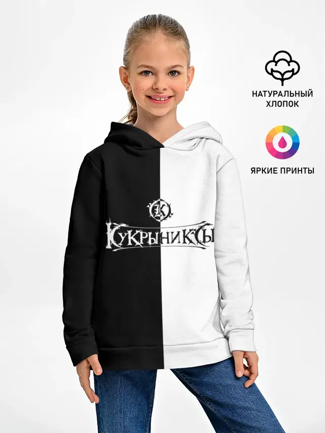 Кукрыниксы