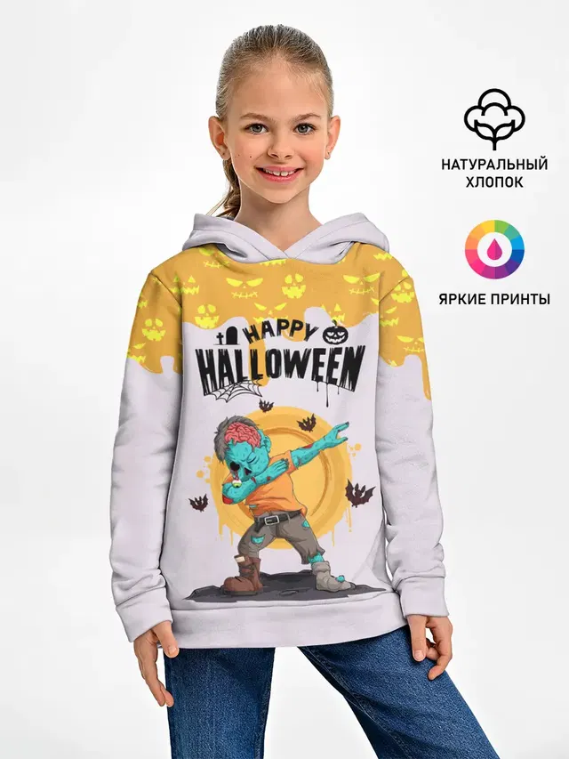 Dab Zombie Halloween
