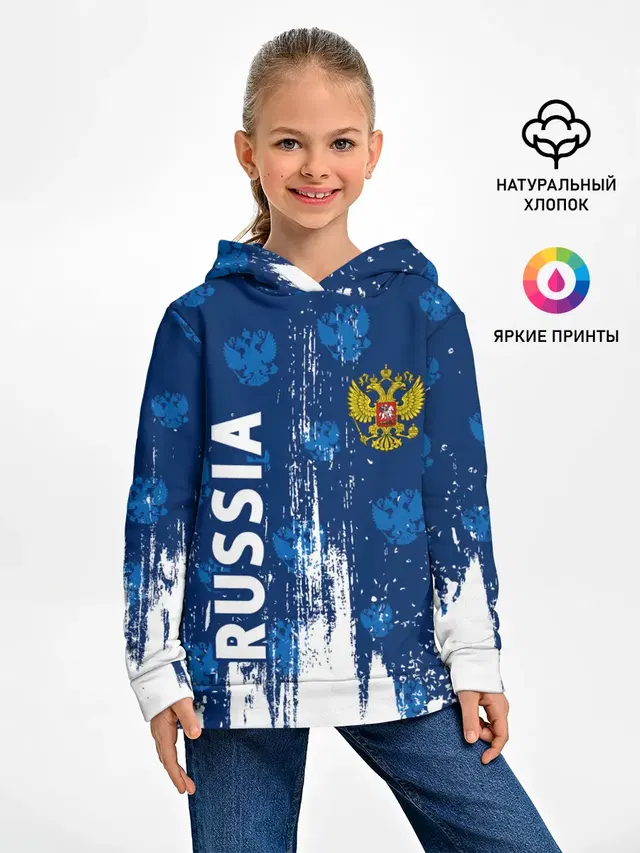 RUSSIA / РОССИЯ