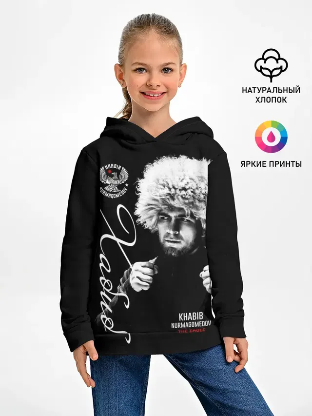 Хабиб Нурмагомедов