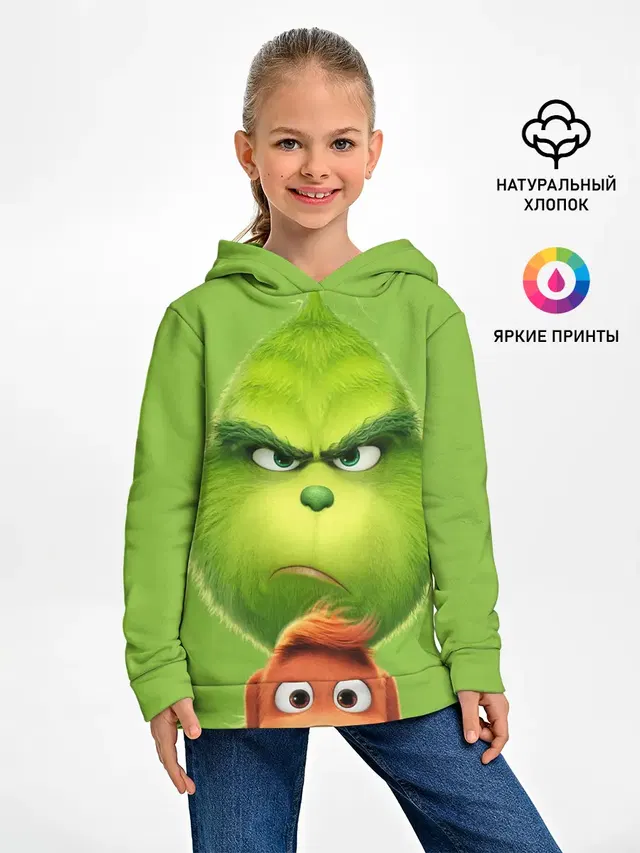 Гринч