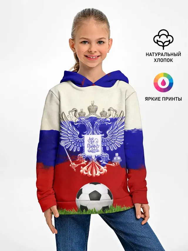 Российский футбол