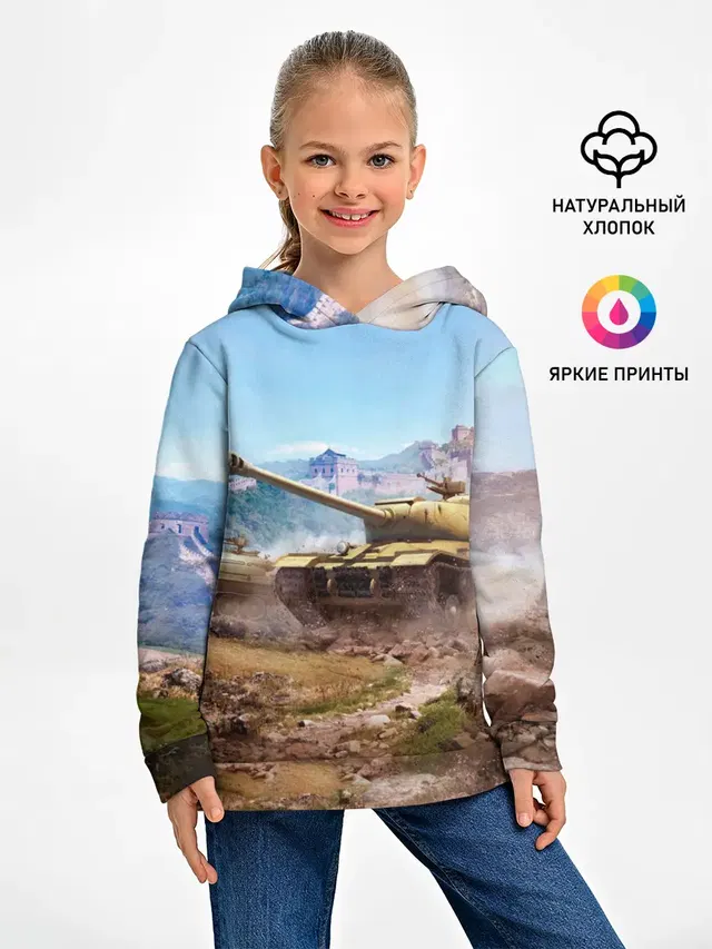 Танки