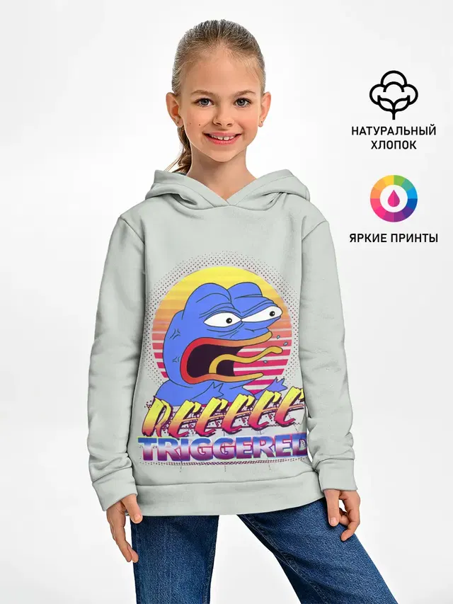 Пепе РеТриггер