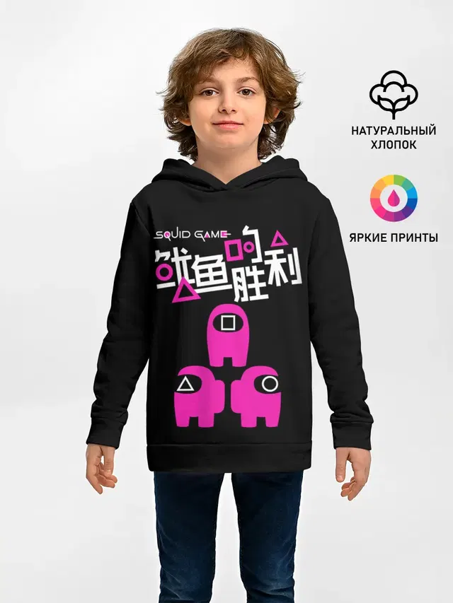 Squid game: among us