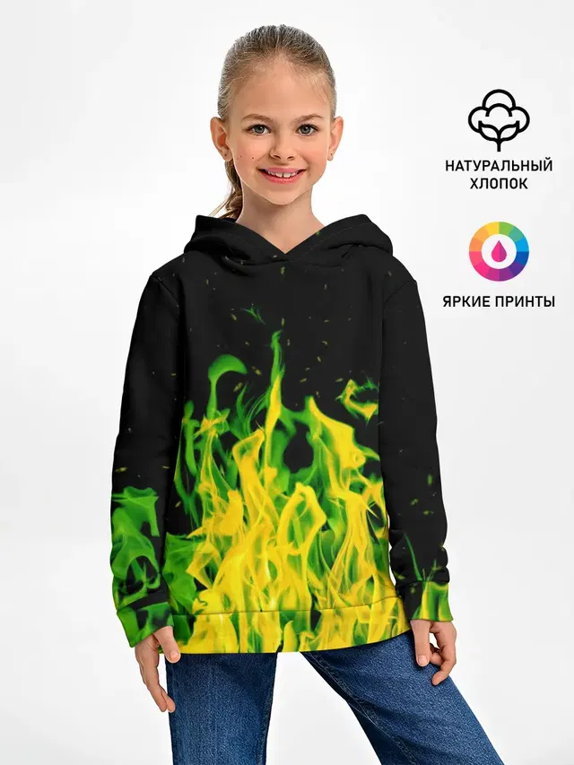 Дикий огонь