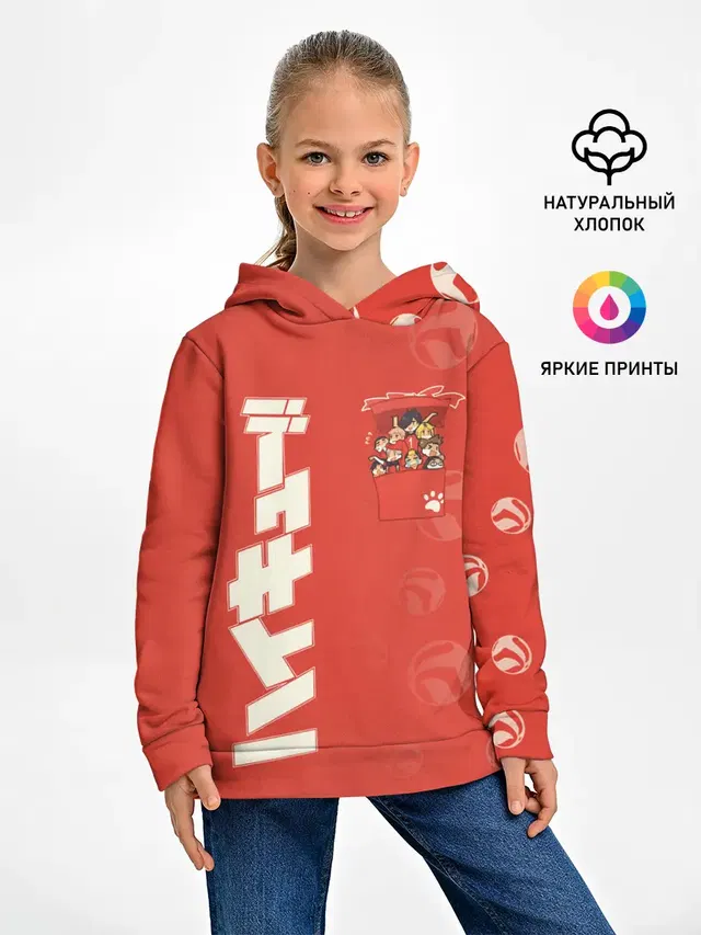 Команда Некома в кармане Haikyu!!