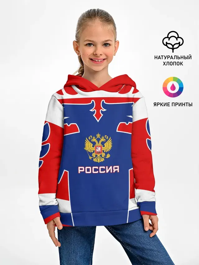 Русский хоккей