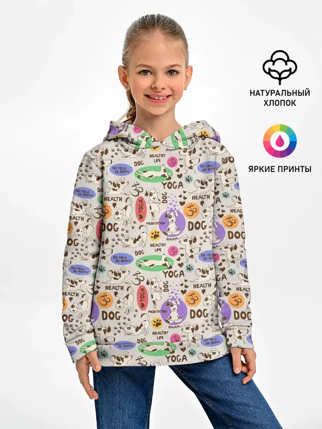 Йога