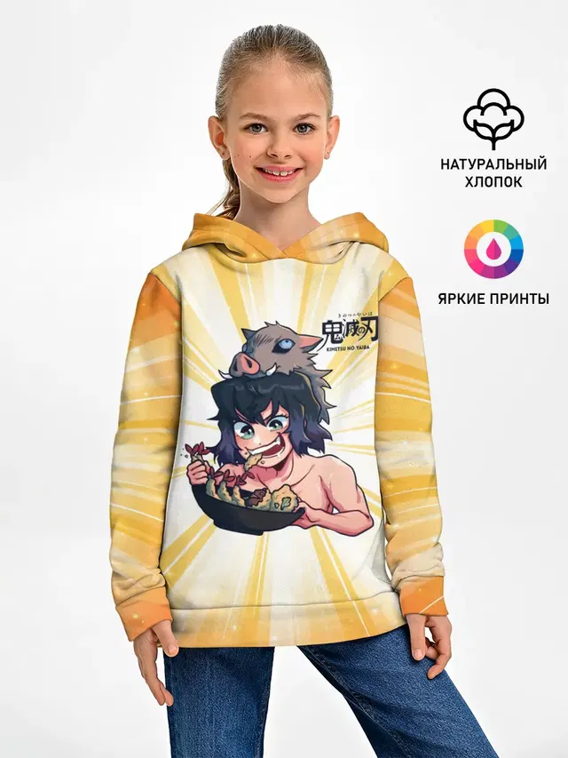 Иноске Хашибира Kimetsu no Yaiba