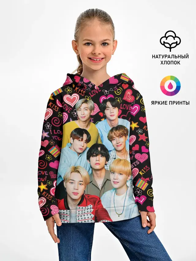 I Love BTS