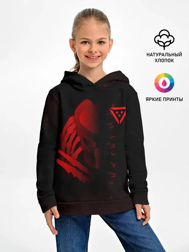 ХИЩНИК.