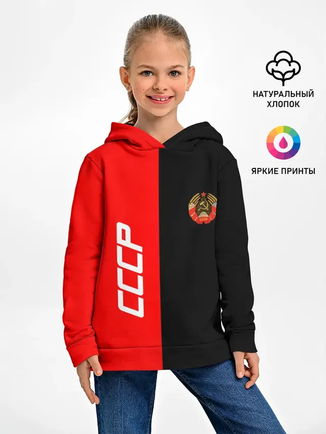 СССР