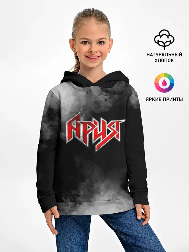Ария