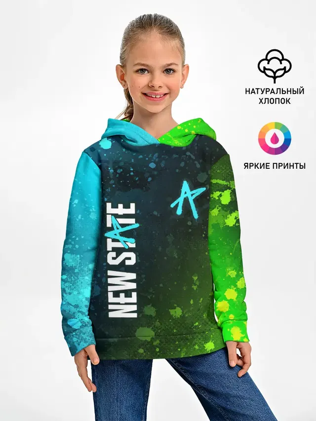 ПАБГ New State - Брызги