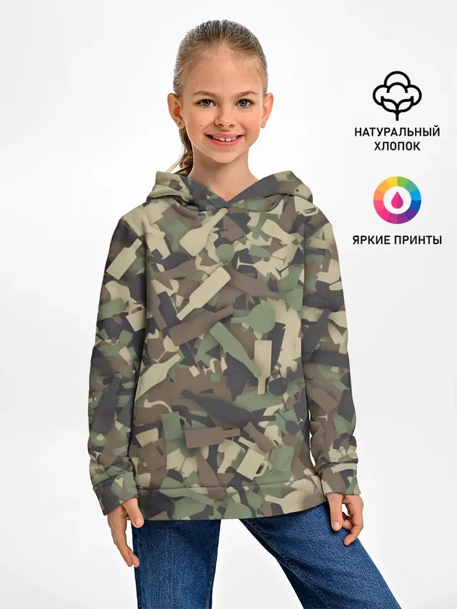 Лесной камуфляж с бутылками