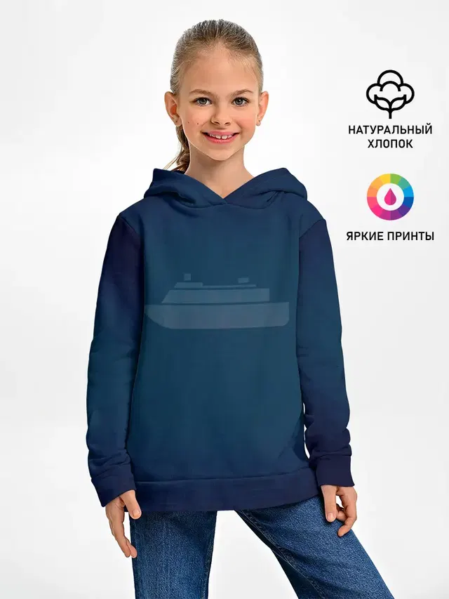Яхта