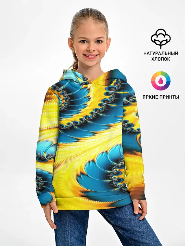 ABSTRACT EXCLUSIVE
