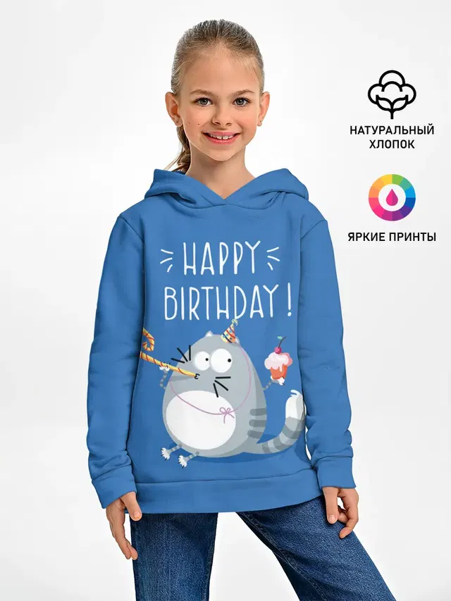 Happy birthday!