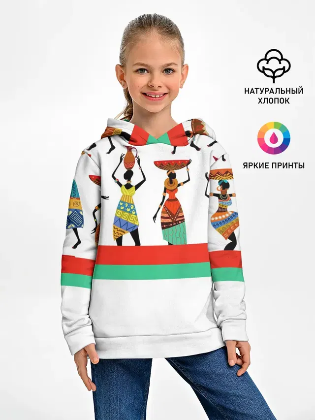 Девушки