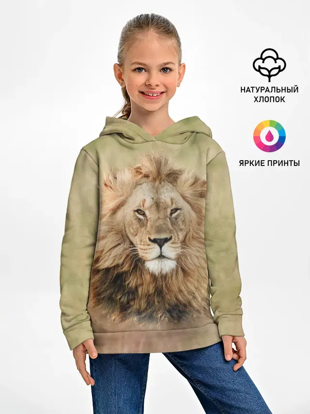 Lion King