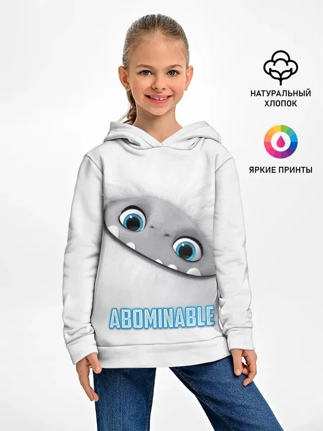 ABOMINABLE
