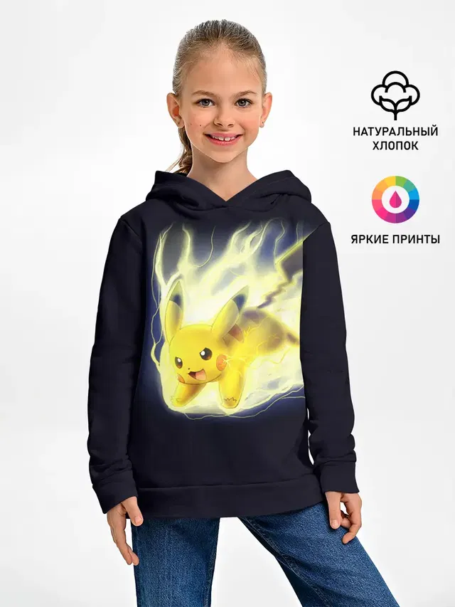Pikachu Pika Pika