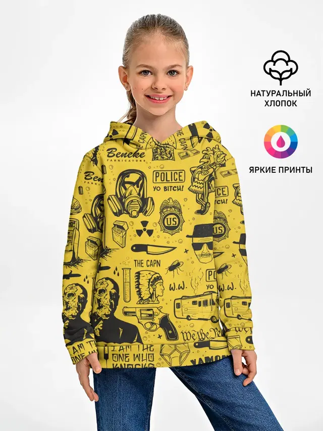 Во все тяжкие