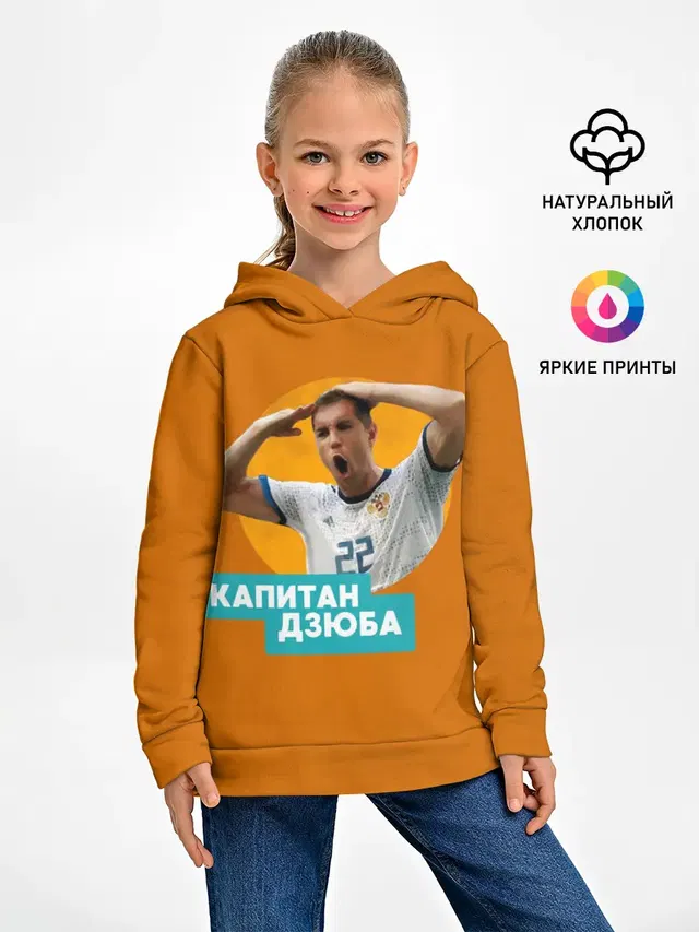 Артем Дзюба