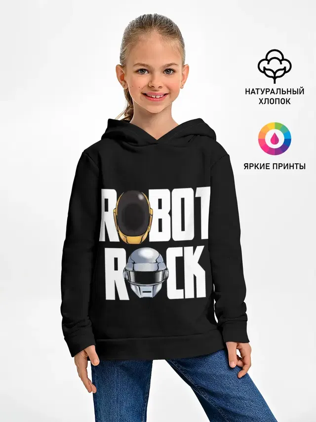 Robot Rock