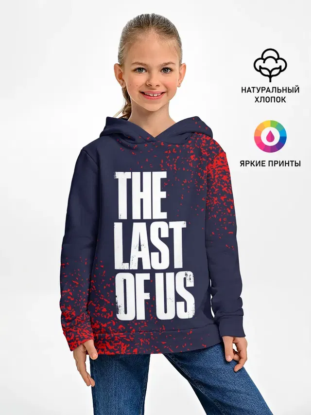 THE LAST OF US / ОДНИ ИЗ НАС