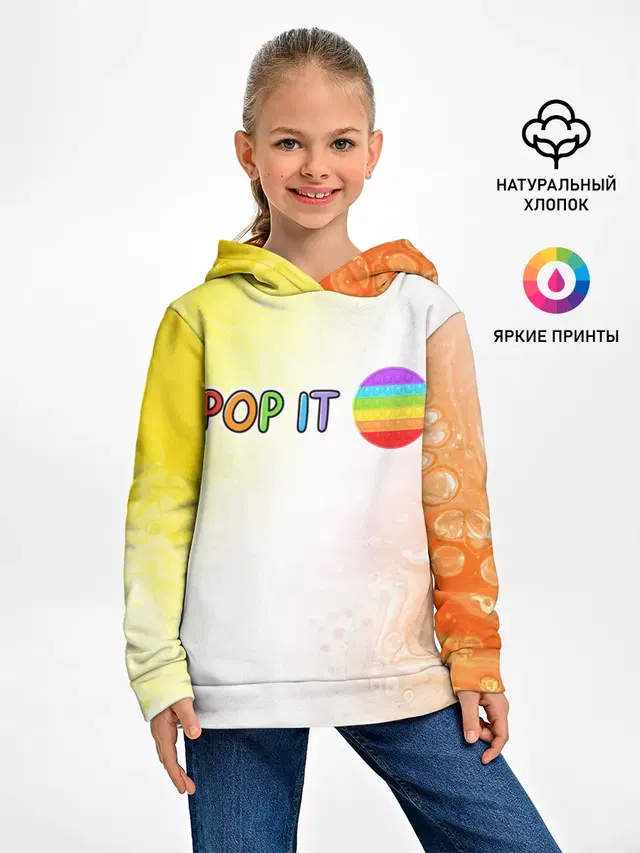 Поп Ит - Кружок - Разводы