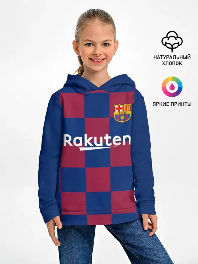 Messi home 19-20 season
