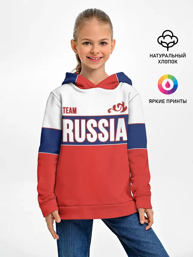 Team Russia