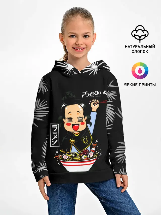 Чами Паппитсон Чёрный клевер
