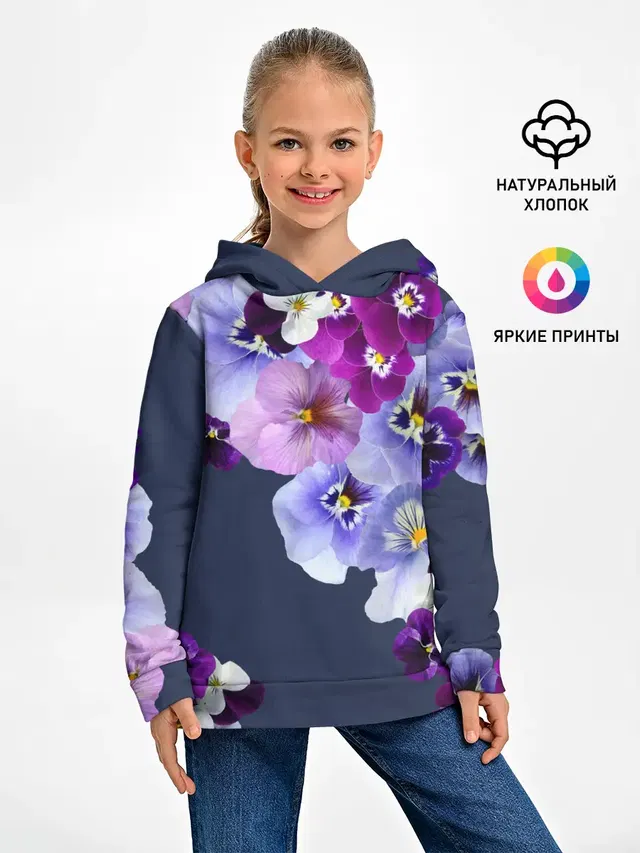 Анютки