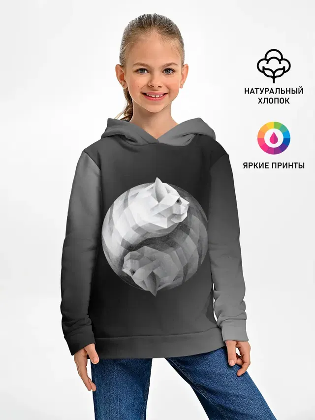 Янь Янь Котики