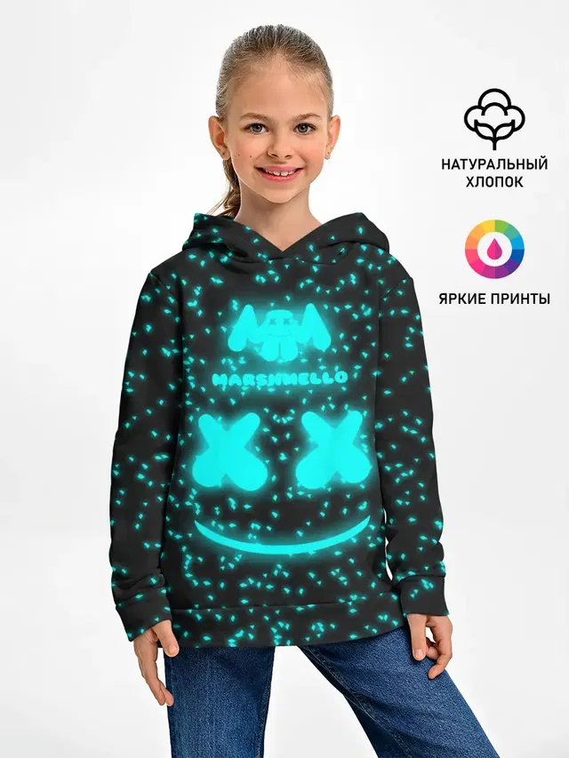 MARSHMELLO