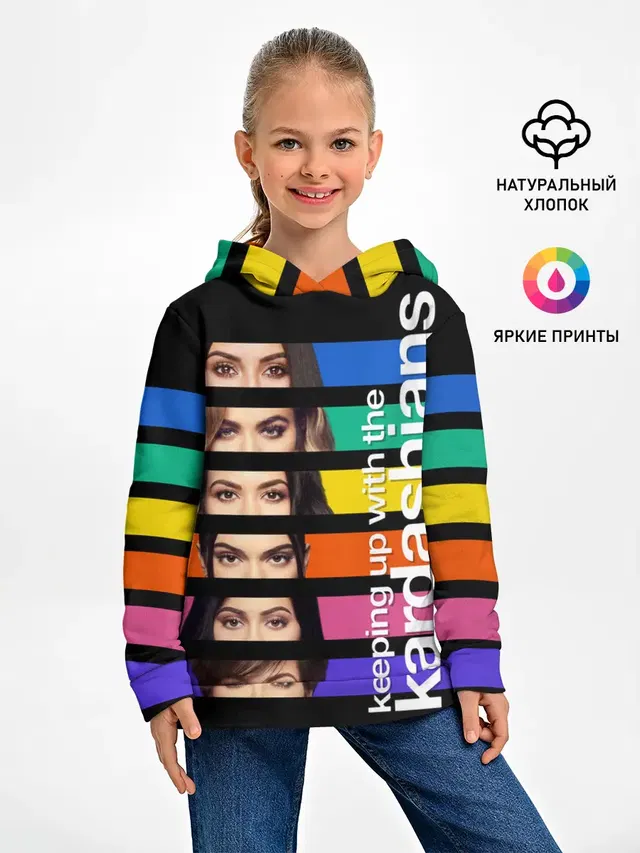 Семейство Кардашьян