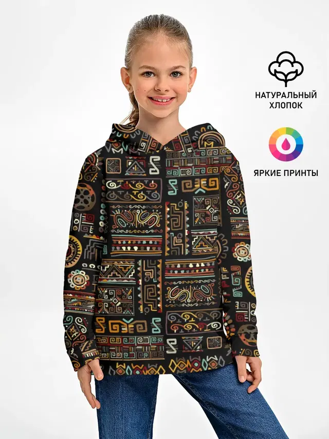 Этнический орнамент