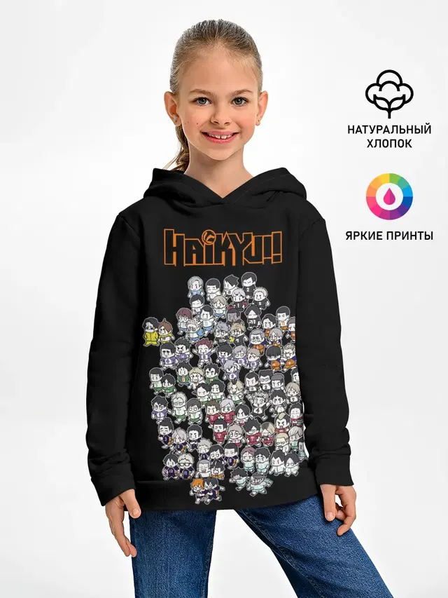 Haikyuu Haikyu Чиби