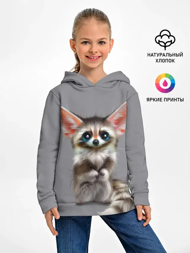 Зверушка