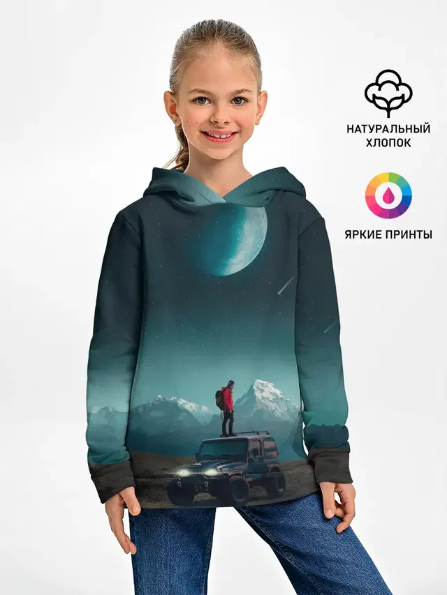 Космос в горах