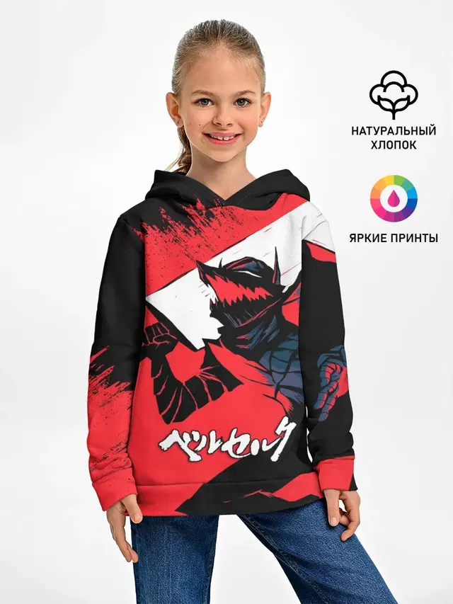 БЕРСЕРК red