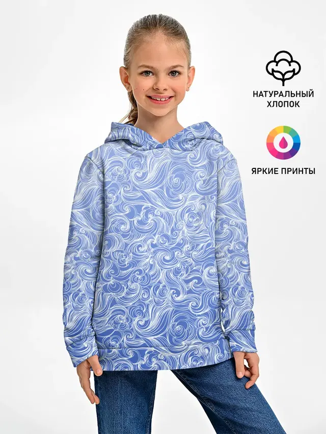 Волны на голубом фоне