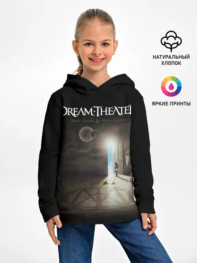Dream Theater