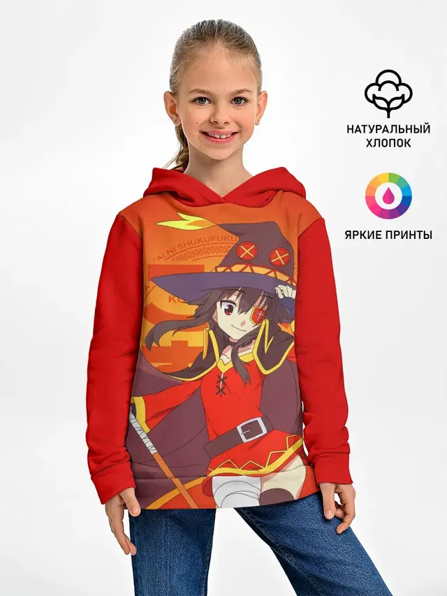 KonoSuba. Мегумин с посохом
